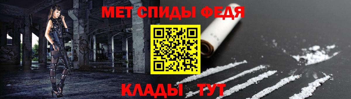Amphetamine VHQ Новочеркасск