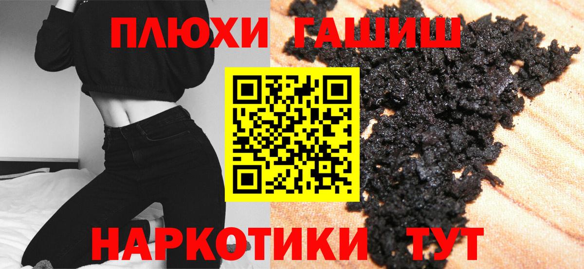 Гашиш AMNESIA HAZE Новочеркасск
