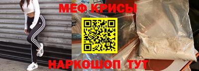 spice Бугуруслан