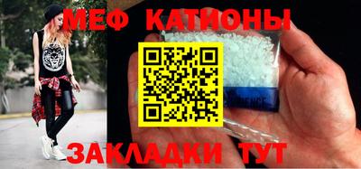 эйфоретик Бузулук