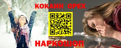 spice Бугуруслан
