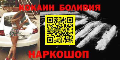 spice Бугуруслан