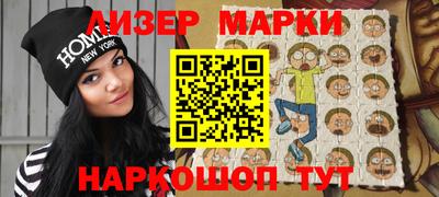 эйфоретик Бузулук