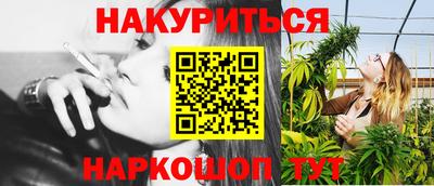 эйфоретик Бузулук