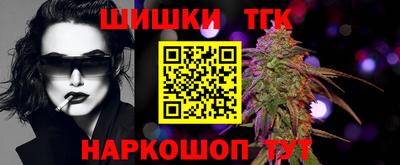 эйфоретик Бузулук