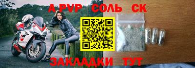 эйфоретик Бузулук