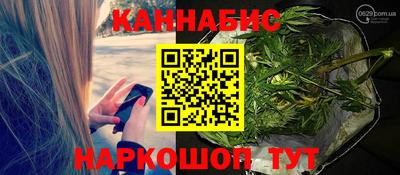 меф Будённовск