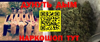 меф Будённовск