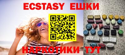 эйфоретик Бузулук