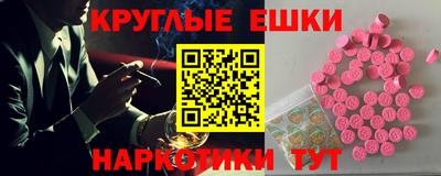 эйфоретик Бузулук