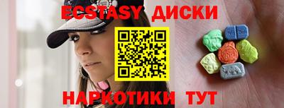 эйфоретик Бузулук