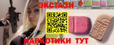 spice Бугуруслан