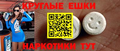 spice Бугуруслан