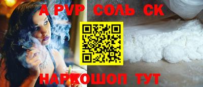 меф Будённовск