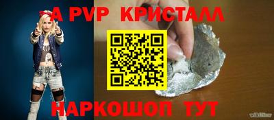 меф Будённовск