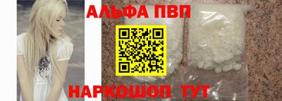 меф Будённовск