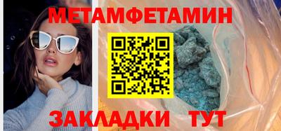 spice Бугуруслан