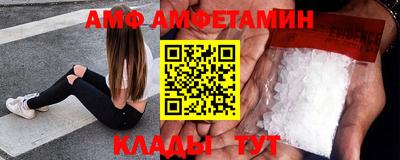 эйфоретик Бузулук