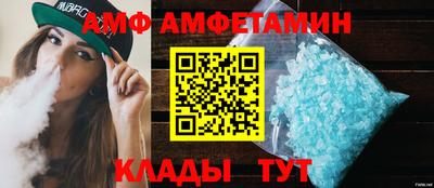 spice Бугуруслан