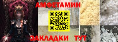 меф Будённовск