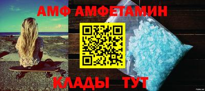 меф Будённовск
