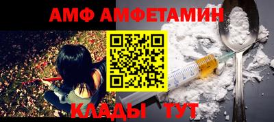 меф Будённовск