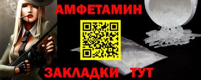 эйфоретик Бузулук