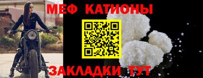 spice Бугуруслан