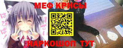 меф Будённовск