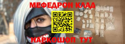 эйфоретик Бузулук