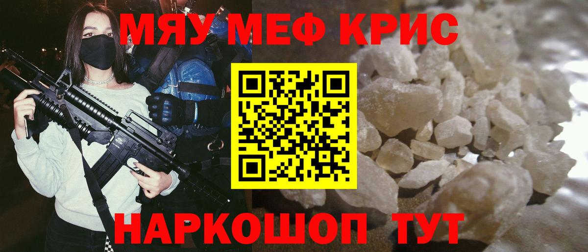МЕФ 4 MMC  МЕФ  Новочеркасск  Вход с VPN 