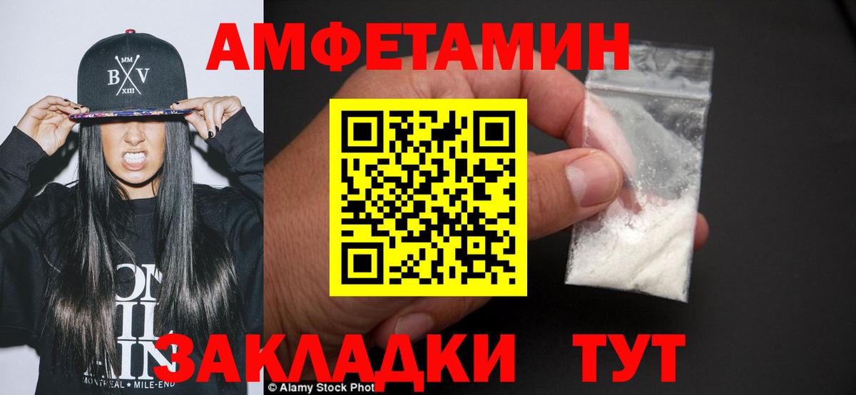 МЕТАМФЕТАМИН  Метамфетамин винт  Вход с VPN  Метамфетамин винт  Новочеркасск 