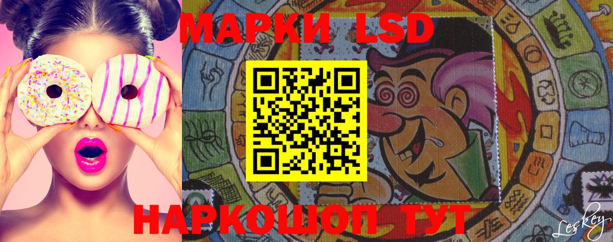Марки NBOMe 1500мкг Новочеркасск