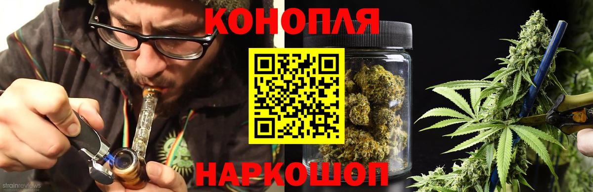 Бошки марихуана OG Kush Новочеркасск