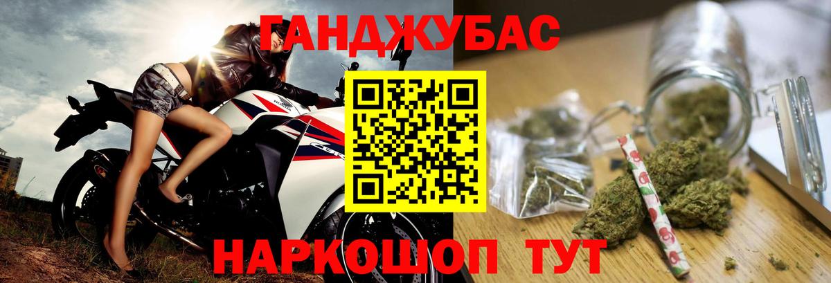 МАРИХУАНА тримм  Вход с VPN  Канабис индика  Бошки марихуана White Widow  Новочеркасск 